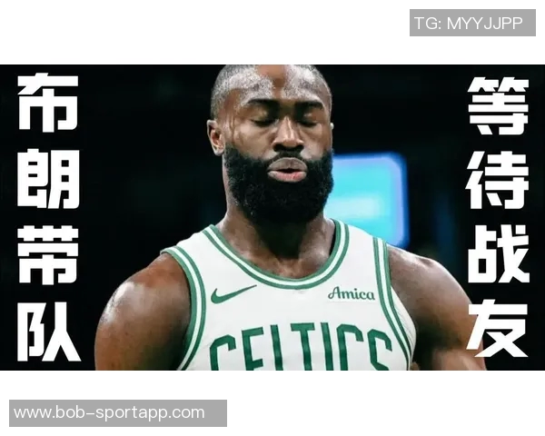 美职篮新赛季东部展望:绿军重建之路与三强争霸的激烈对决 美职篮新赛季东部展望:绿军重建之路与三强争霸的激烈对决