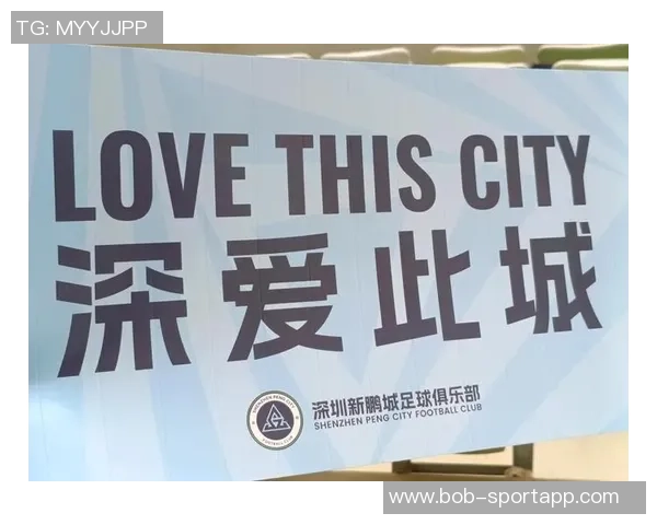 深圳新鹏城保级形势乐观趋势显示即将成功上岸 深圳新鹏城保级形势乐观趋势显示即将成功上岸